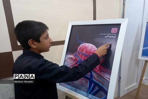 نمایشگاه «جان فدا» در کانون لقمان کاشمر