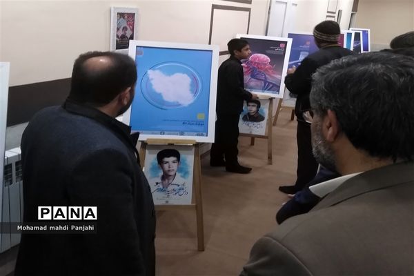 نمایشگاه «جان فدا» در کانون لقمان کاشمر