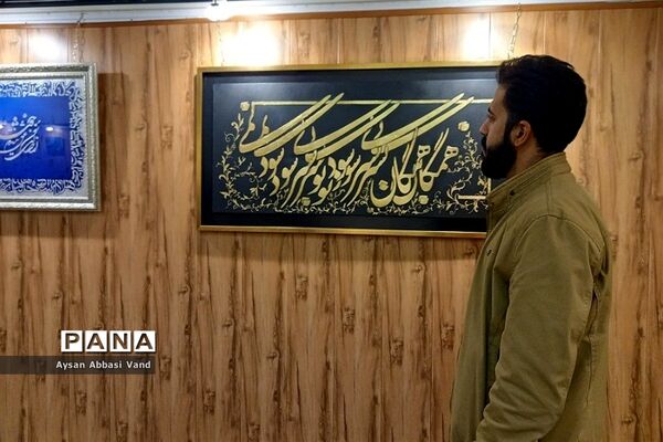 برگزاری نمایشگاه، مهر مادر در شهرستان قرچک