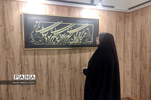 برگزاری نمایشگاه، مهر مادر در شهرستان قرچک