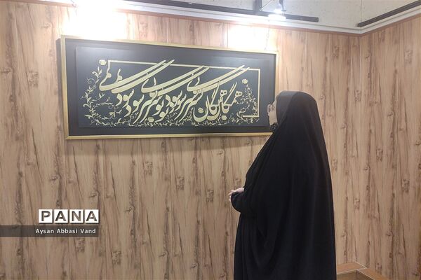 برگزاری نمایشگاه، مهر مادر در شهرستان قرچک