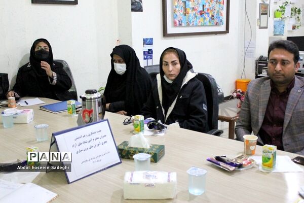 جلسه همفکری و هم‌اندیشی مدیران آموزشگاه‌های آزاد بوشهر