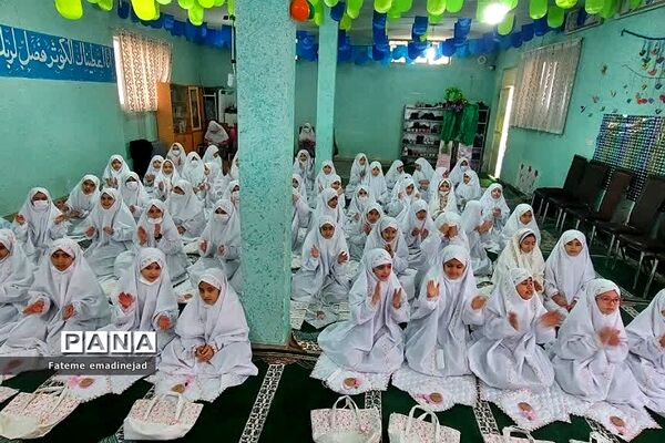 جشن تکلیف در دبستان پروین اعتصامی رودهن