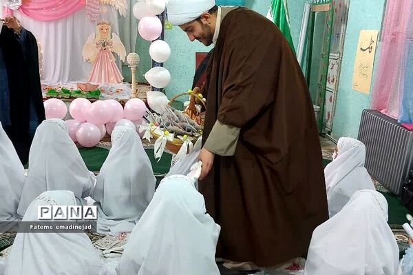 جشن تکلیف در دبستان پروین اعتصامی رودهن