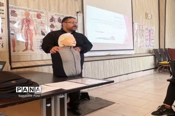 برگزاری دوره کمک‌های اولیه دبیران تربیت‌بدنی مدارس دماوند