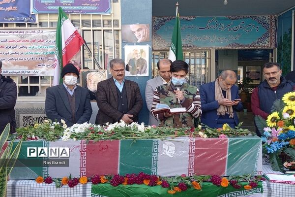 تشییع شهید گمنام در دبیرستان فرهنگ عرفان منطقه ۱۳