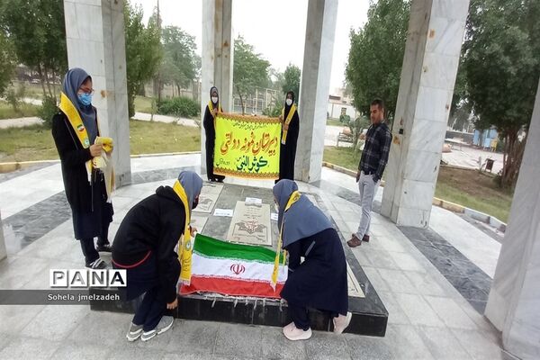 غبارروبی مزار شهدا توسط اعضای سازمان دانش‌آموزی شادگانی به‌مناسبت دهه بصیرت و مقاومت