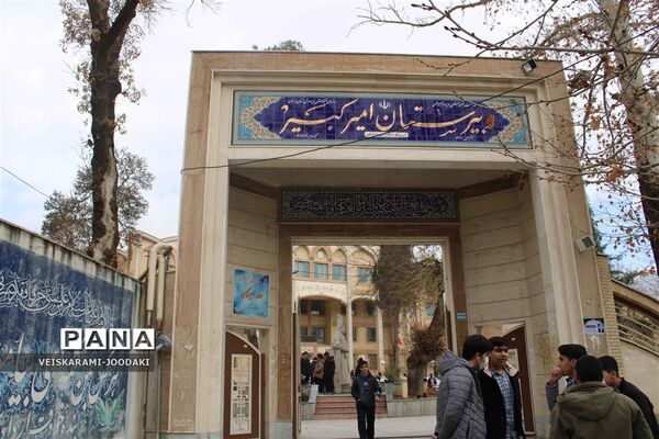 امتحانات نهایی دوره متوسطه خرم‌آباد