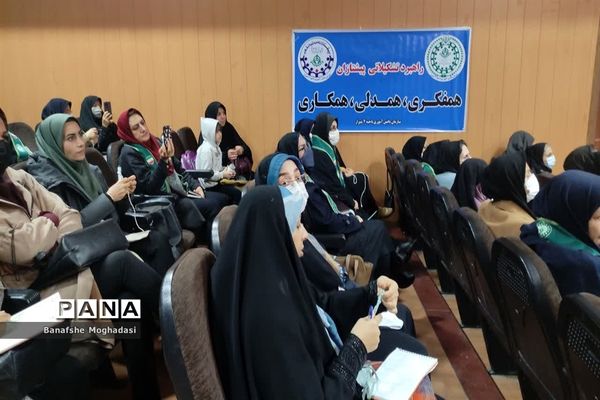 سومین جلسه مهارت‌های تشکیلاتی مربیان ناحیه 4 شیراز