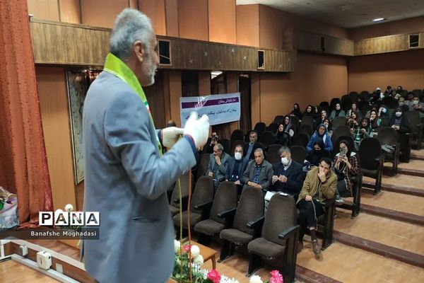 سومین جلسه مهارت‌های تشکیلاتی مربیان ناحیه 4 شیراز