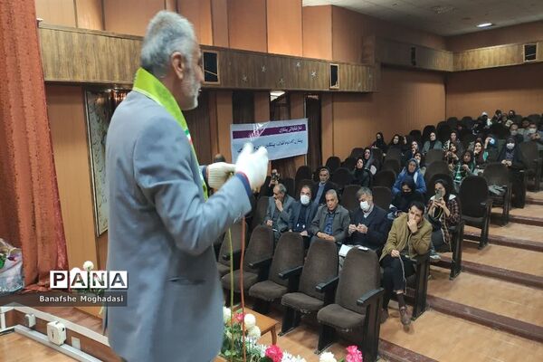 سومین جلسه مهارت‌های تشکیلاتی مربیان ناحیه 4 شیراز