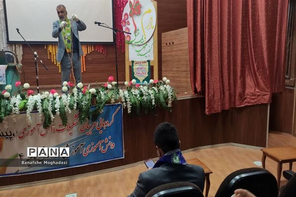 سومین جلسه مهارت‌های تشکیلاتی مربیان ناحیه 4 شیراز