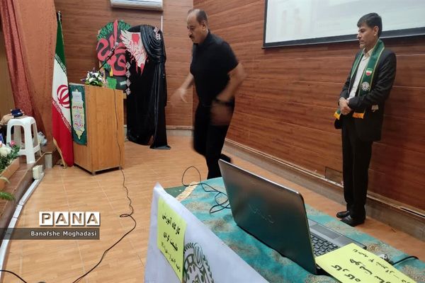 سومین جلسه مهارت‌های تشکیلاتی مربیان ناحیه 4 شیراز