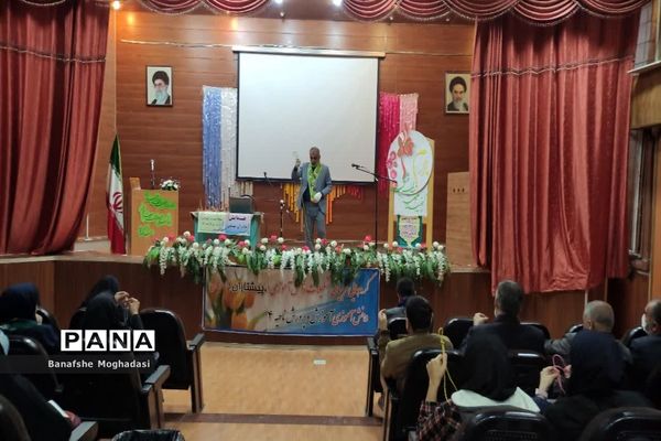 سومین جلسه مهارت‌های تشکیلاتی مربیان ناحیه 4 شیراز