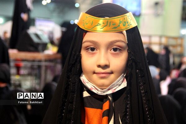 همایش بزرگ دختران و مادران فاطمی در حرم حضرت عبدالعظیم حسنی (ع)