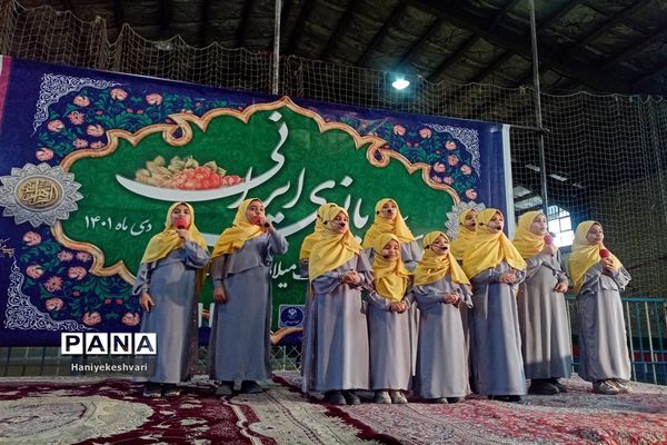 جشن‌بانوان ایرانی به مناسبت میلادحضرت‌زهرا(س)