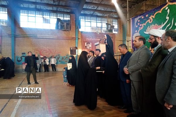 جشن‌بانوان ایرانی به مناسبت میلادحضرت‌زهرا(س)