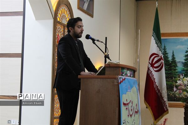 همایش بزرگ فرهنگیان استان مازندران
