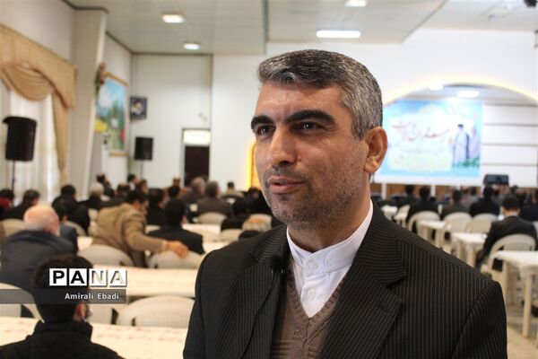 همایش بزرگ فرهنگیان استان مازندران