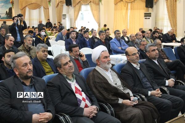 همایش بزرگ فرهنگیان استان مازندران