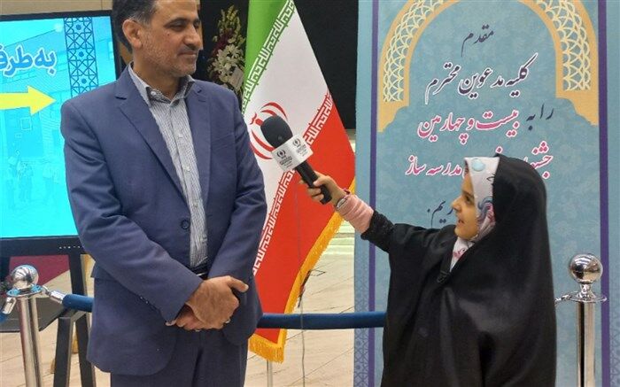 مدرسه مهمترین نهاد جامعه است / فیلم