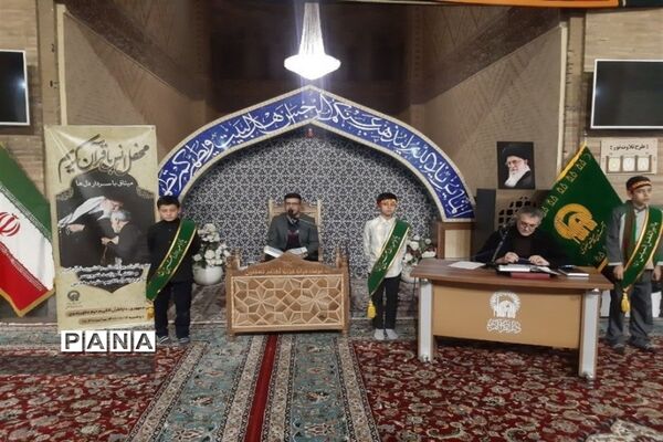 مراسم تقدیر از دانش‌آموزان برتر مراکز دار القرآن‌های آموزش و پرورش نواحی هفتگانه مشهد در حرم مطهر امام رضا (ع)