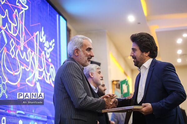 نخستین رویداد ملی مدارس آینده