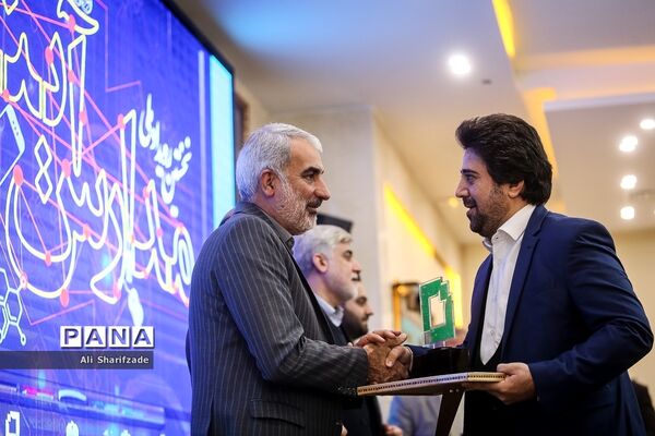 نخستین رویداد ملی مدارس آینده