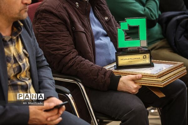 نخستین رویداد ملی مدارس آینده
