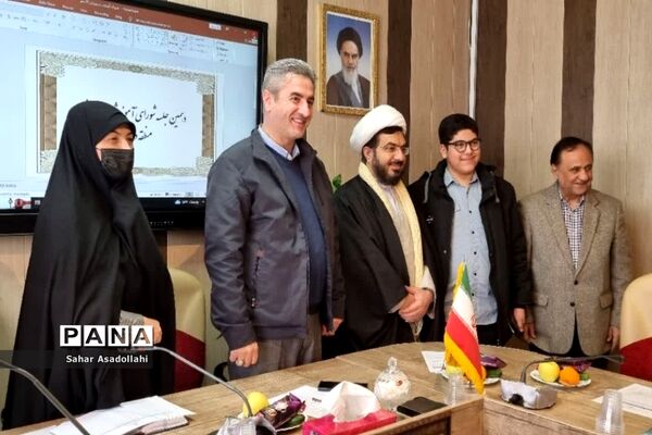 دهمین نشست شورای آموزش و پرورش دماوند