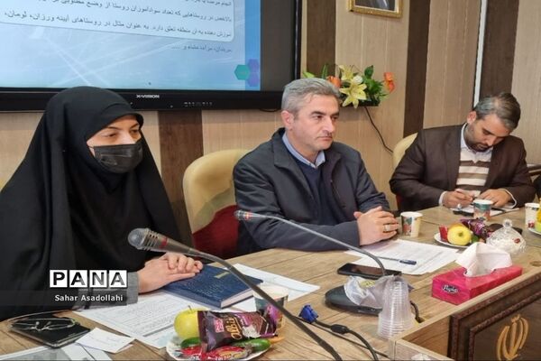 دهمین نشست شورای آموزش و پرورش دماوند