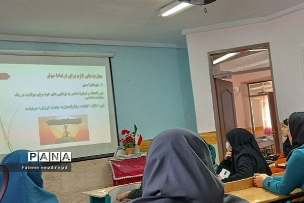 برگزاری کارگاه توانمندسازی ارتباط موثر ویژه دبیران در مدرسه تربیت رودهن