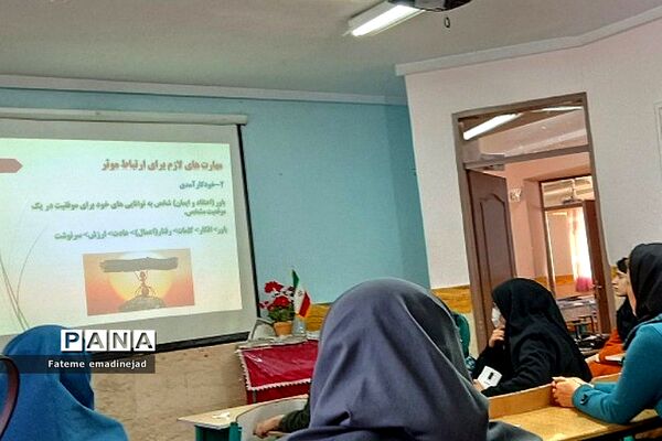 برگزاری کارگاه توانمندسازی ارتباط موثر ویژه دبیران در مدرسه تربیت رودهن