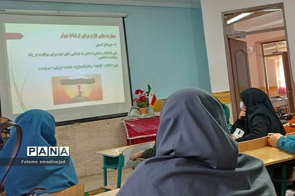 برگزاری کارگاه توانمندسازی ارتباط موثر ویژه دبیران در مدرسه تربیت رودهن