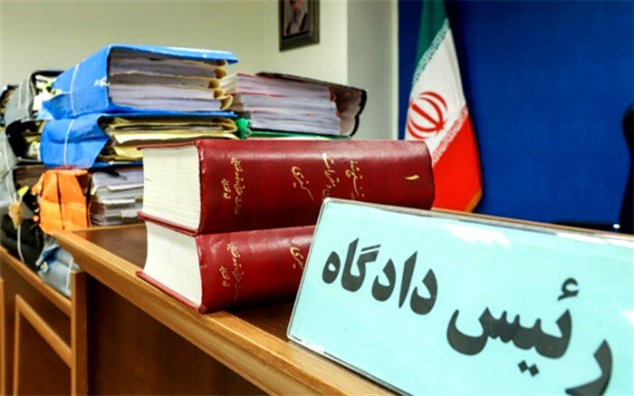 حکم دادگاه بدوی تبعه بلژیک صادر شد