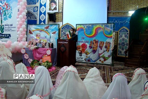 اجرای طرح بهار بندگی در فشافویه