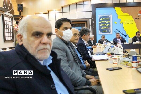 نشست خبری معاون هماهنگی امور اقتصادی استانداری بوشهر