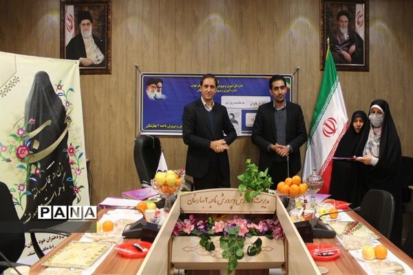 آیین گرامیداشت مقام زن و مادر در اداره آموزش و پرورش بهارستان 2