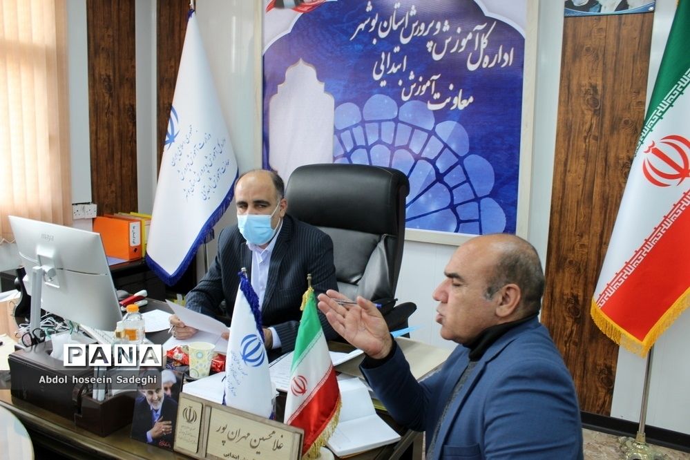 جلسه هم‌اندیشی معاونت آموزش ابتدایی اداره‌کل آموزش و پرورش استان بوشهر