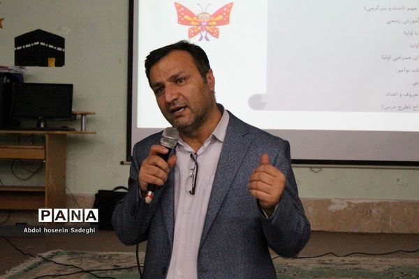 کارگاه آموزشی موسسین، مدیران و مربیان کودکستان‌های آموزش و پرورش استان بوشهر