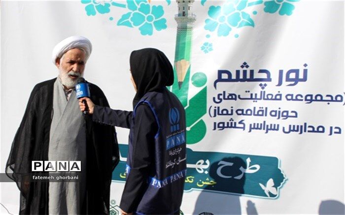 دانش آموزان دختر کرمانشاهی به سن تکلیف رسیدن خود را جشن گرفتند/فیلم