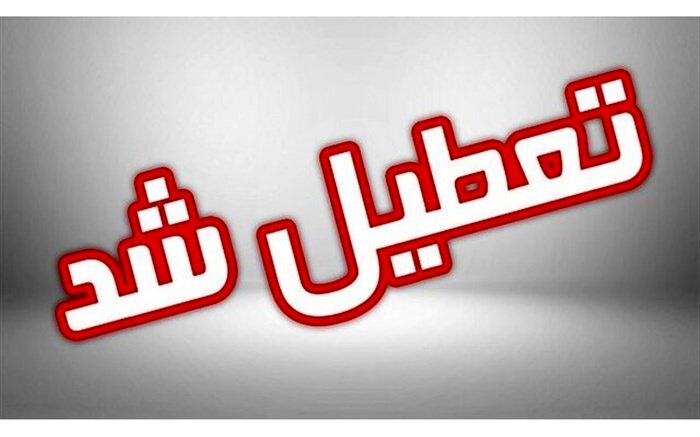 استاندار کهگیلویه و بویراحمد جزئیات تعطیلی این استان را تشریح کرد