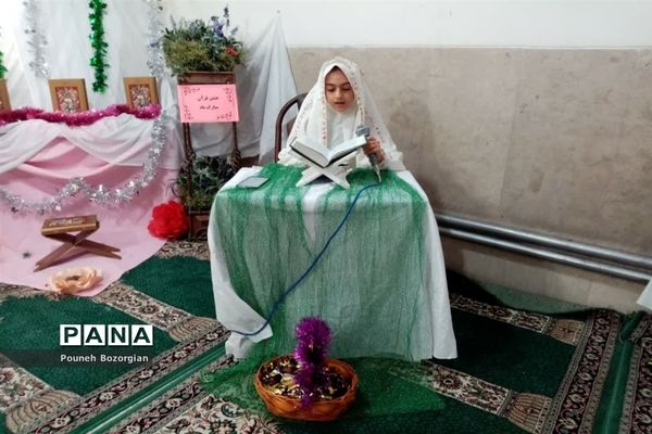 جشن حفظ سوره‌های قرآن کریم دانش‌آموزان آموزشگاه الله‌اکبر اسلامشهر