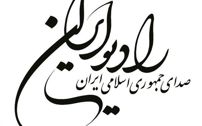 «مادرانه» پیشکش همه مادران ایران