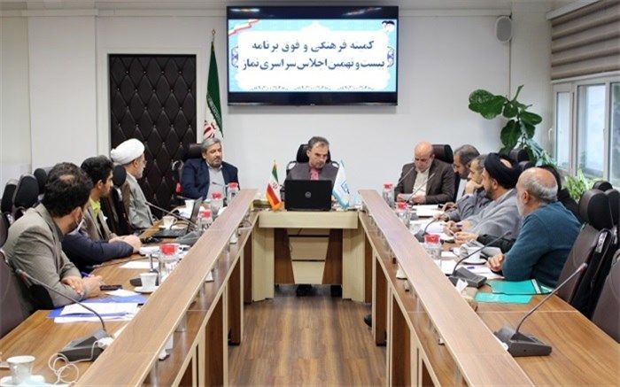 بیست و نهمین اجلاس سراسری نماز 6 بهمن برگزار می‌شود