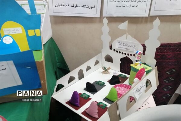 برگزاری اجلاسیه نماز  دانش آموزان دختر دبستانی ناحیه 3 شیراز