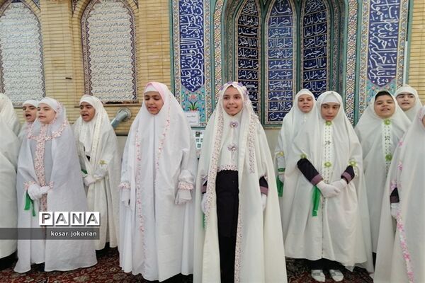 برگزاری اجلاسیه نماز  دانش آموزان دختر دبستانی ناحیه 3 شیراز