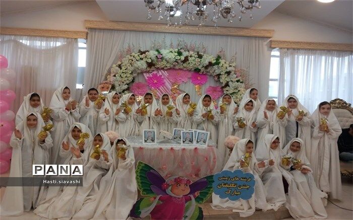برگزاری مراسم جشن تکلیف دانش‌آموزان پاکدشت