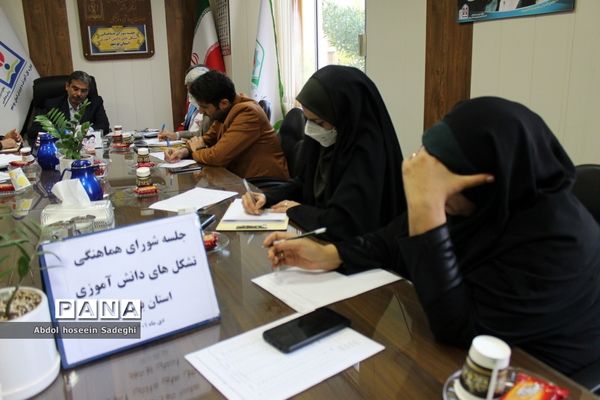 جلسه شورای هماهنگی تشکل‌های دانش‌آموزی استان بوشهر