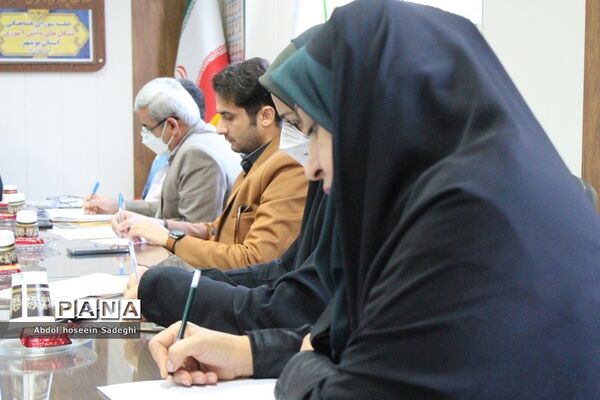 جلسه شورای هماهنگی تشکل‌های دانش‌آموزی استان بوشهر